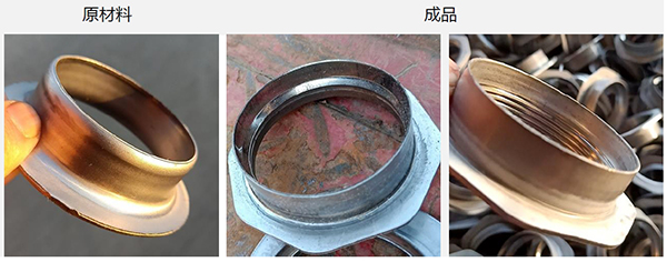 封闭器法兰成品